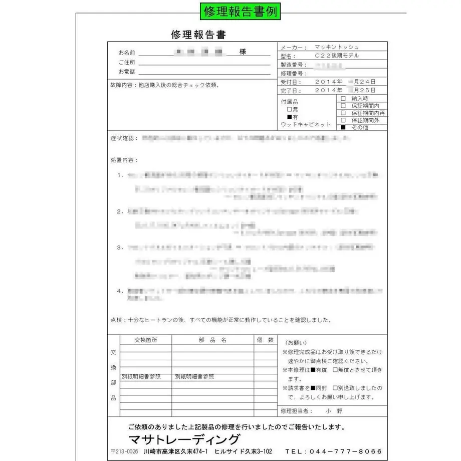 53bd4d5983f1539f0b0004d8