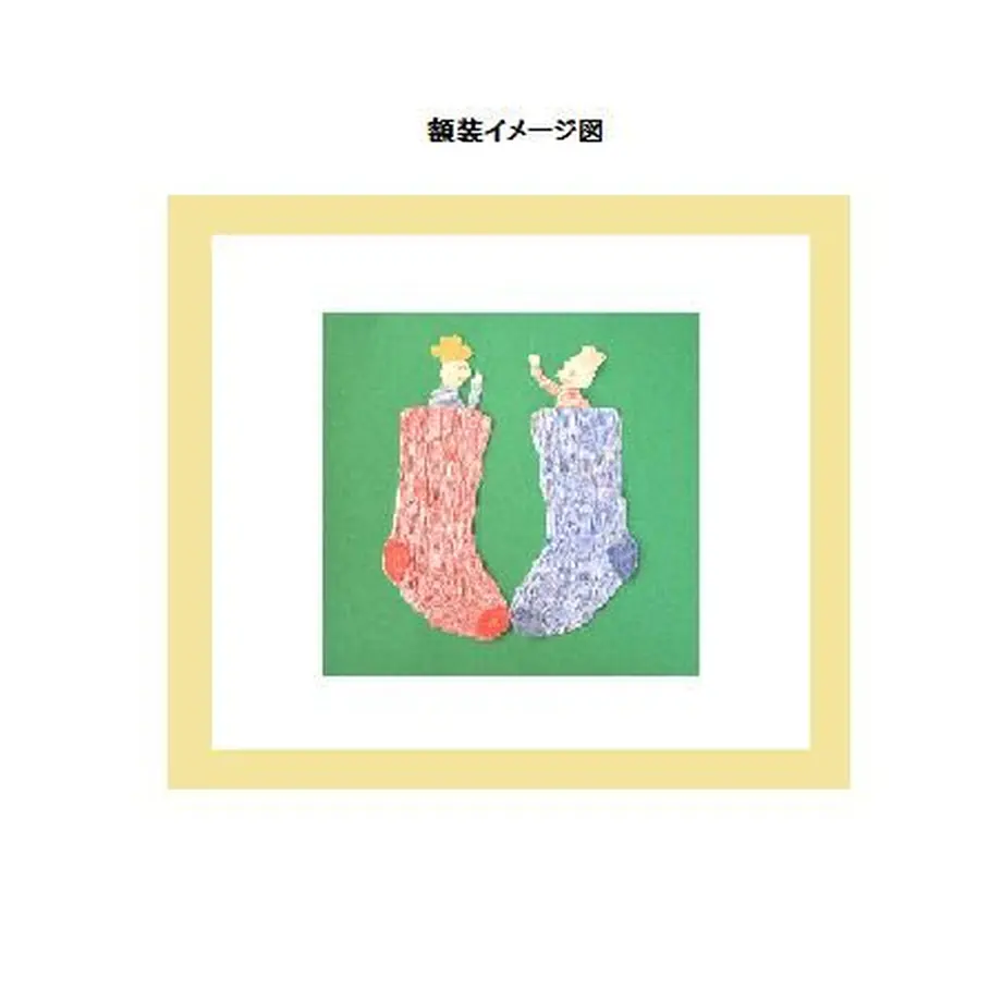 5f5c4417fbe5b52f952dd92b