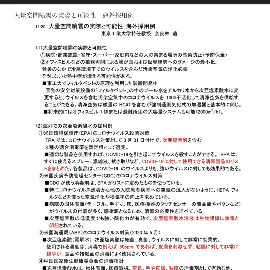 5ea0412f72b91155a1df2602
