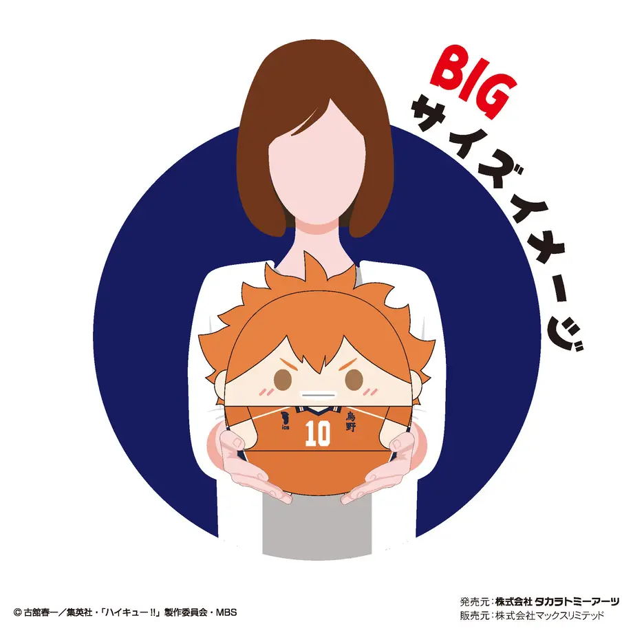 630d6c9ee5b1172c848c0ce0