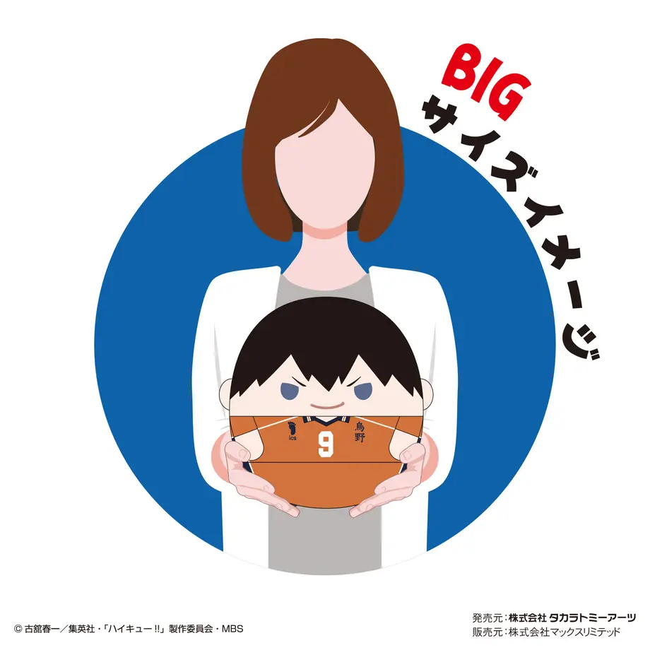 637b2e51c808a431efca940e