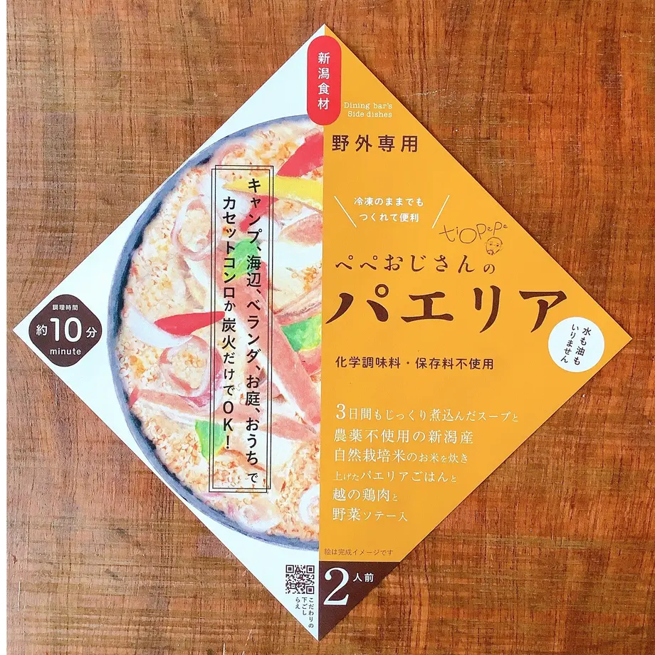 606d11b6d263f02d265ebf07