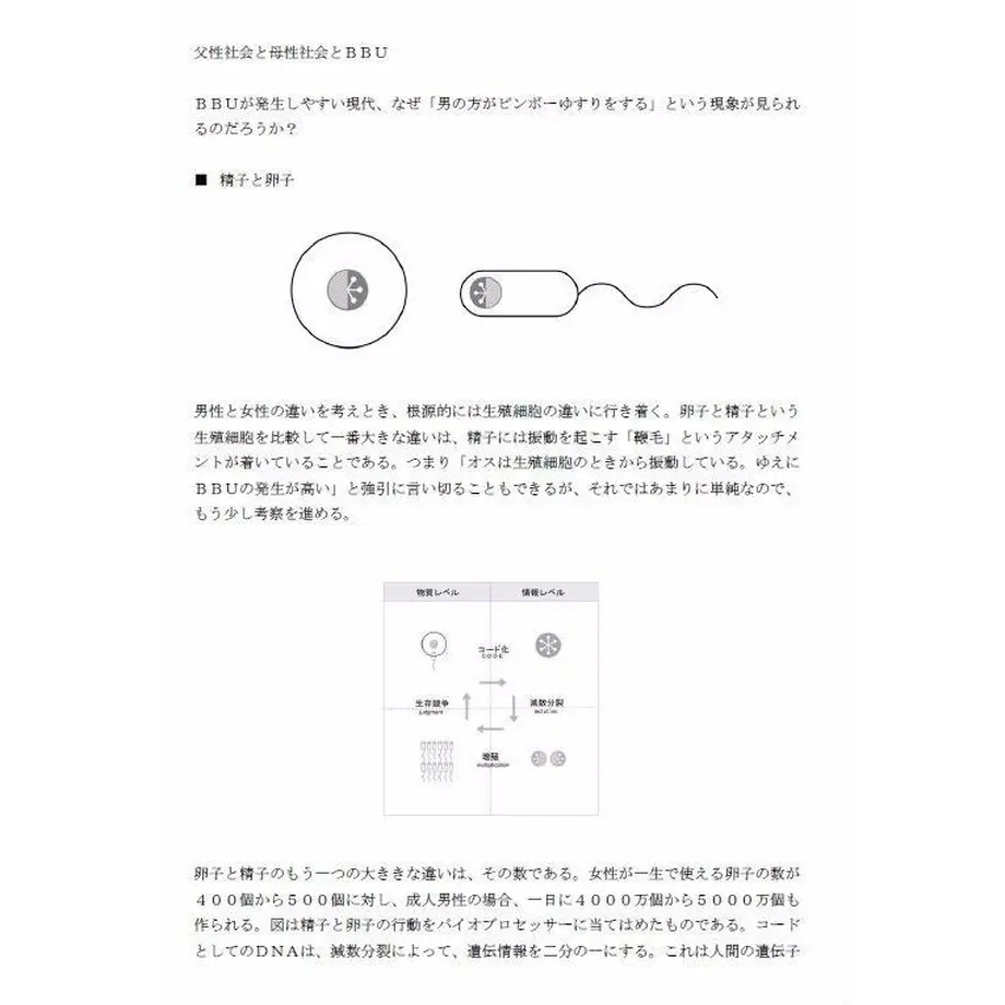 58ff3983997ee2b6f1001959
