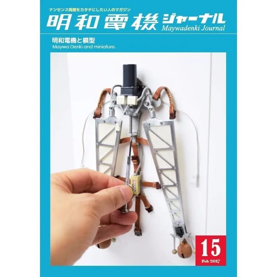 58db2f8902ac64902a000910