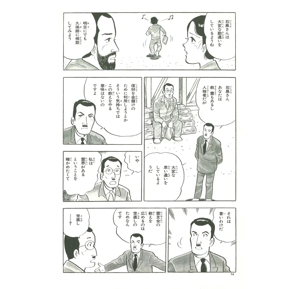 5fdc48d4f0b1082f9a6d940a