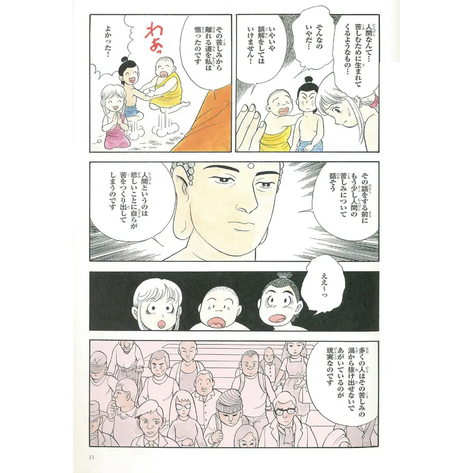 5fdbf8588a45722df53d7dd0