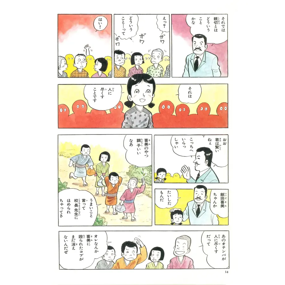 5fdc489b8a4572398d3d858f