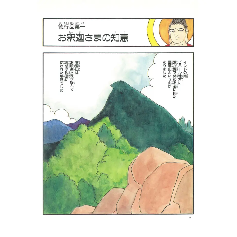 5fdc4550f0b10854336da039