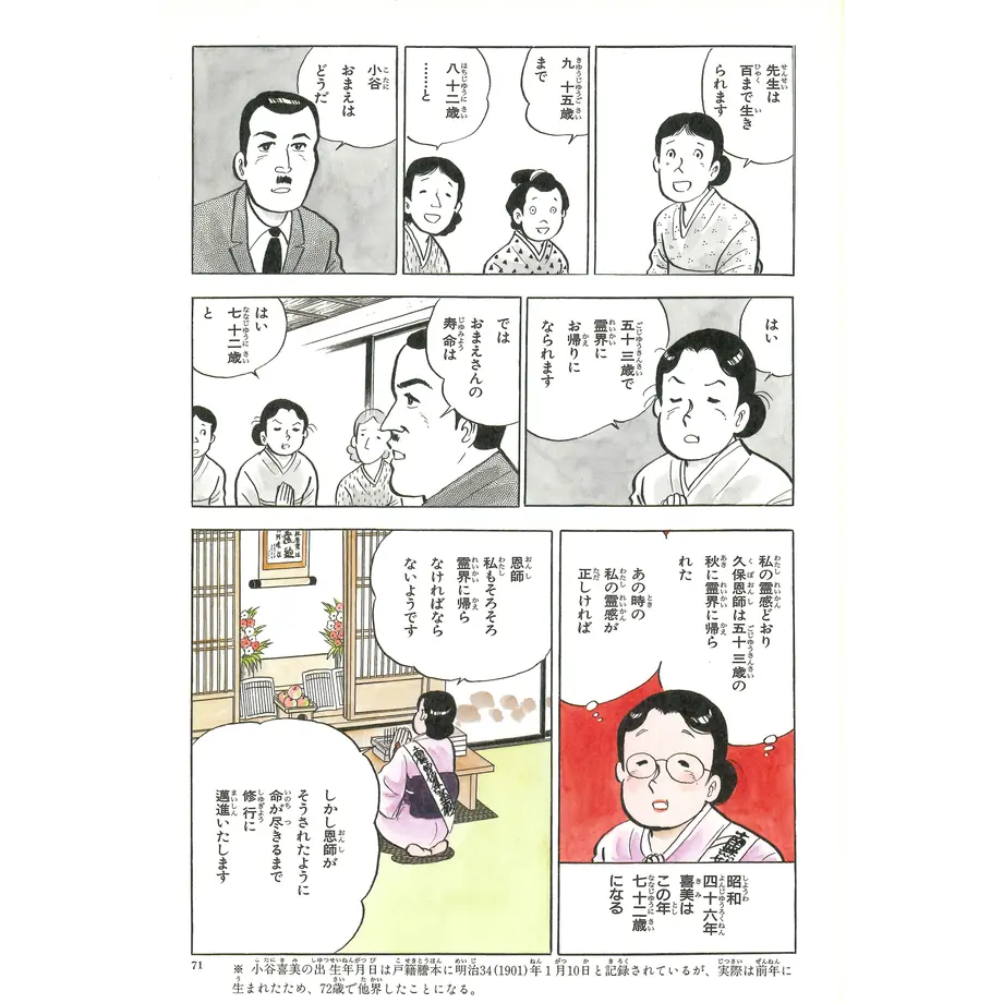 5fdc4907f0b10806306d9b42