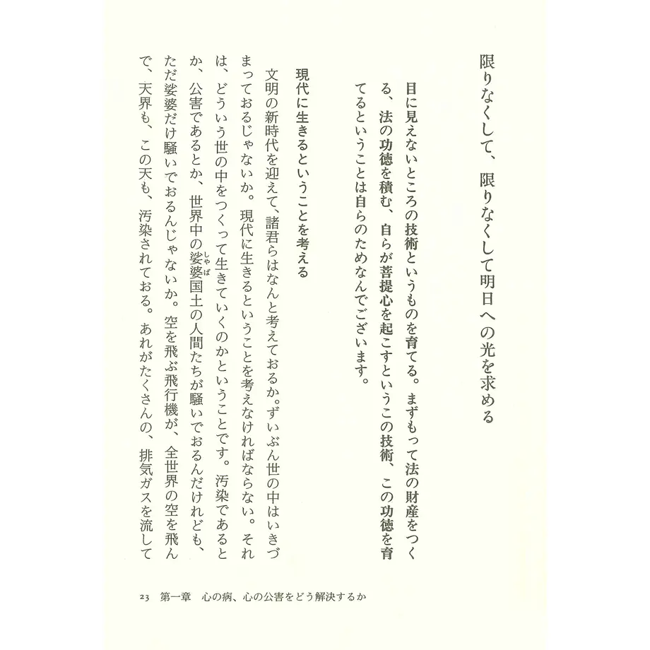 5fdc49e0f0b10806306d9b67