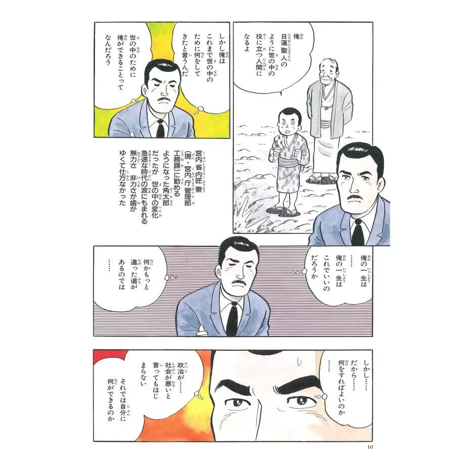 5fdc4954b00aa36e3a8d7e9e