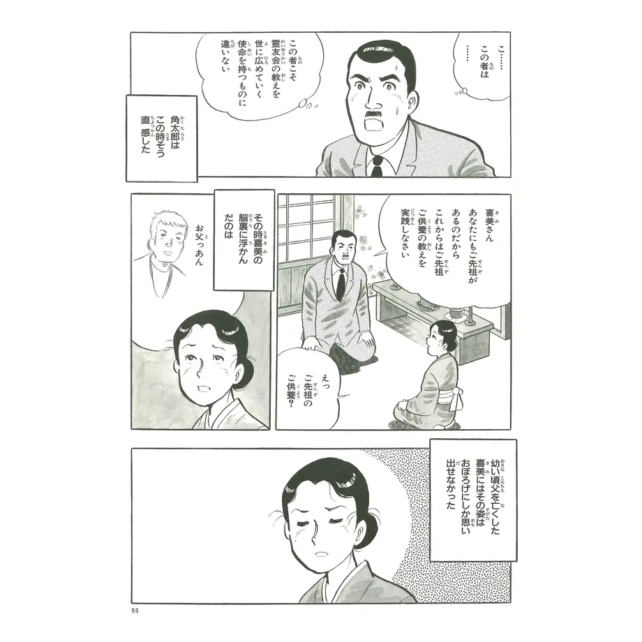 5fdc4954b00aa36e3a8d7e9e