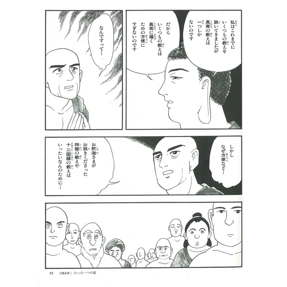 5fdc458f72eb46061b7af866
