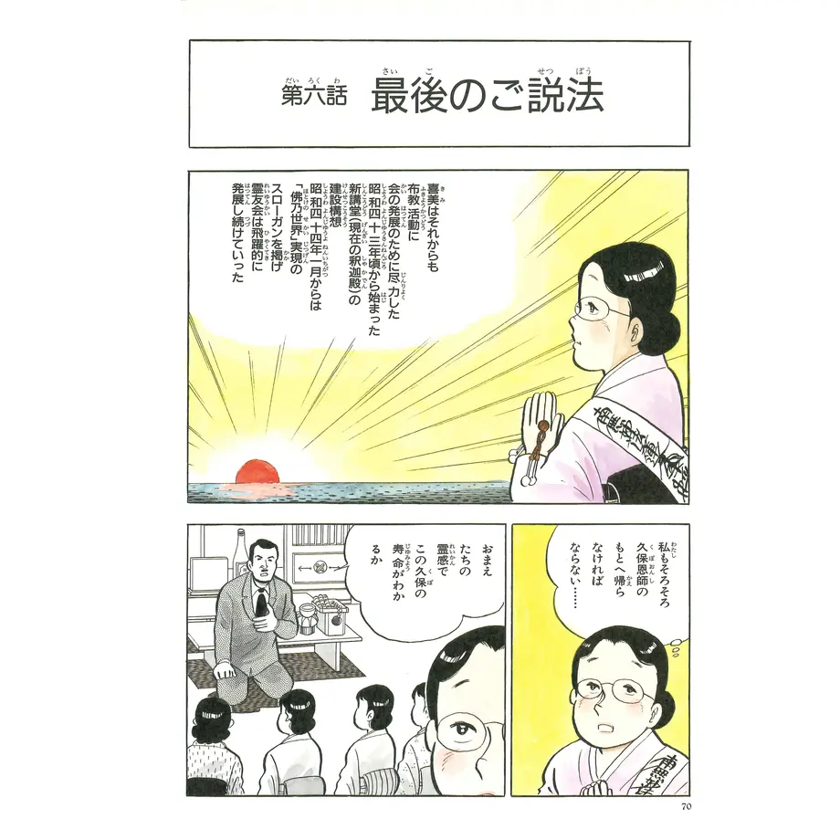 5fdc4907f0b10806306d9b42
