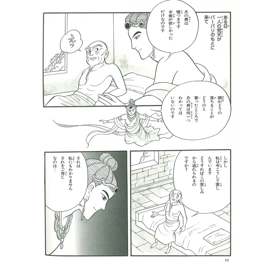 5fdbf62bdf51593998056e95