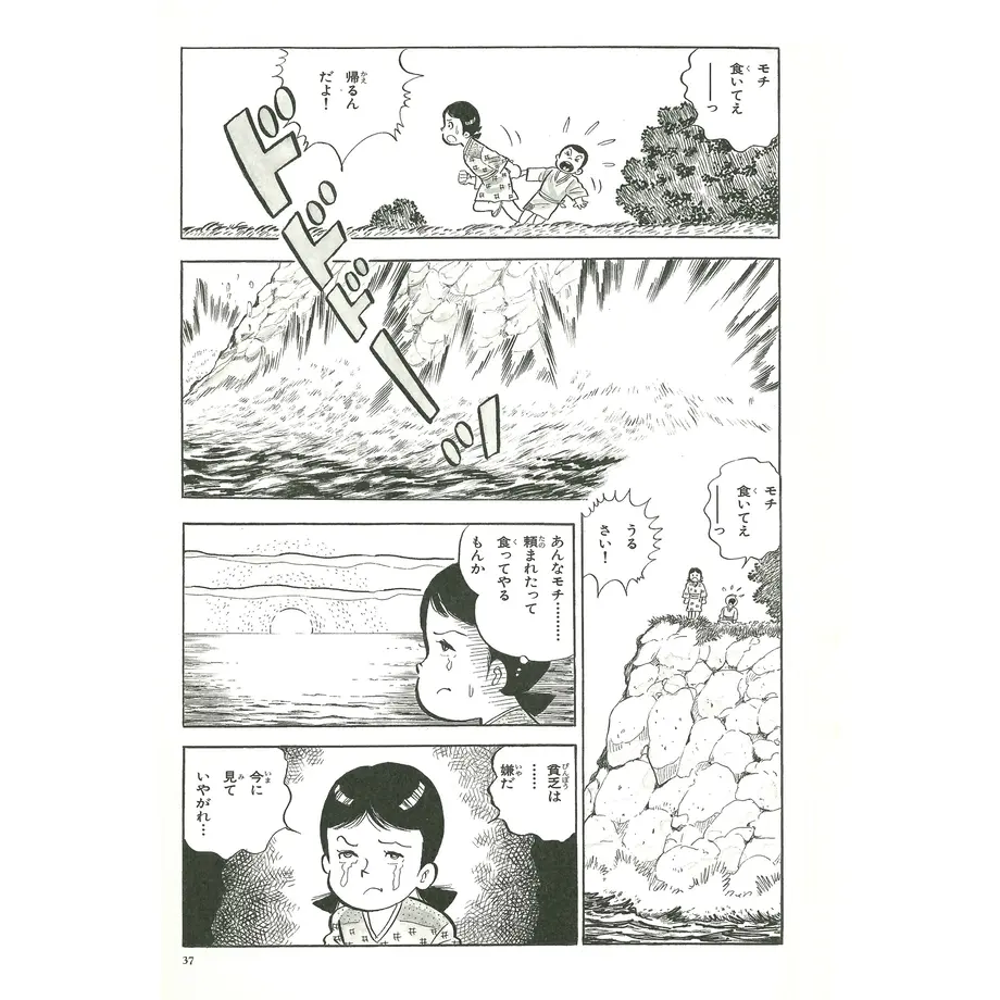 5fdc489b8a4572398d3d858f