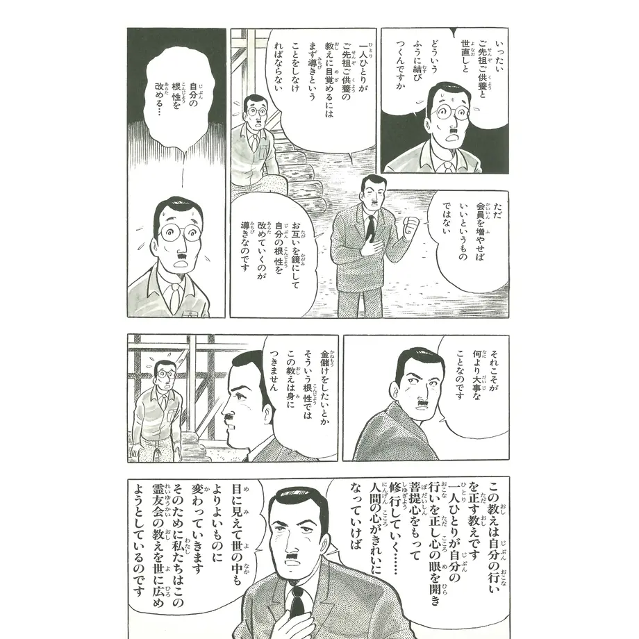 5fdc48d4f0b1082f9a6d940a