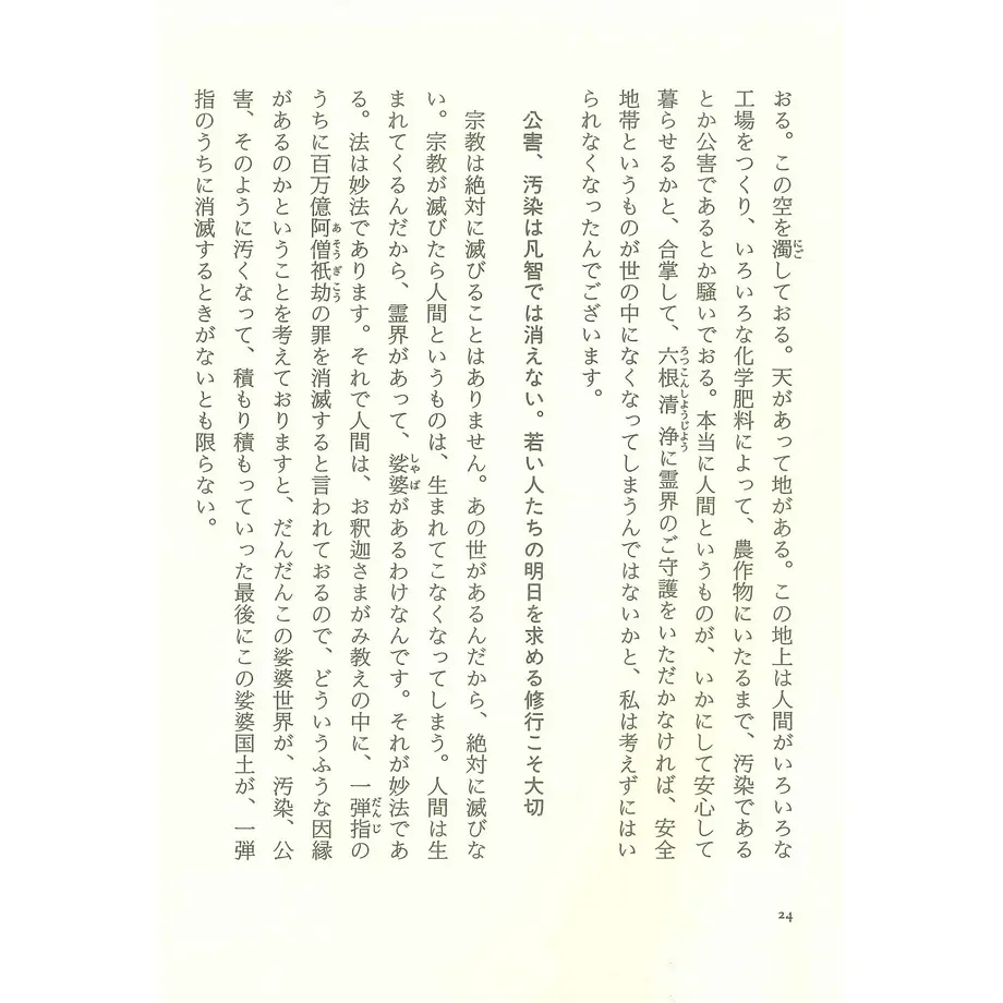 5fdc49e0f0b10806306d9b67