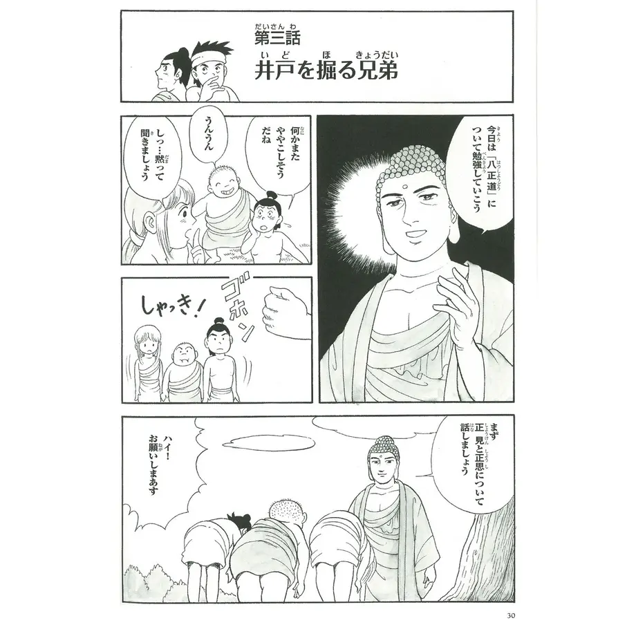 5fdbf8588a45722df53d7dd0