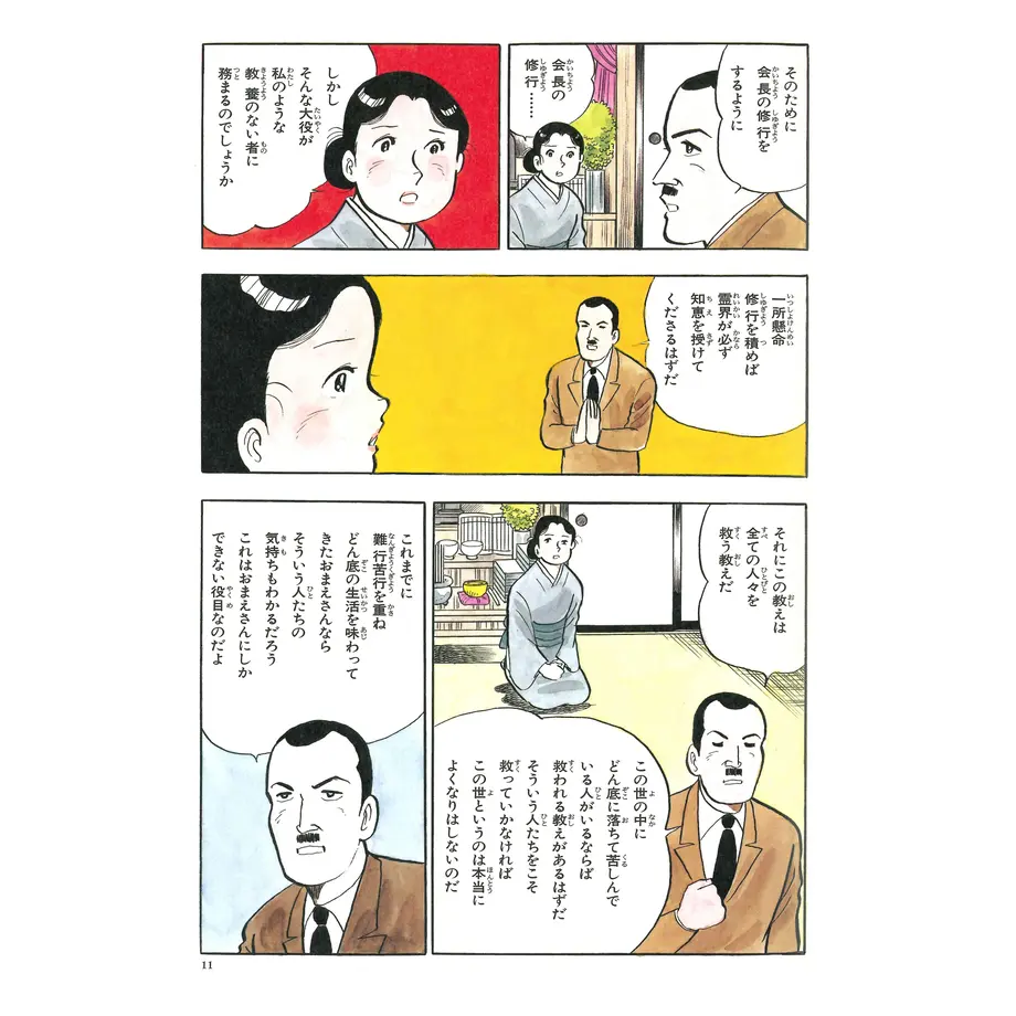 5fdc48eddf51596113056ecf