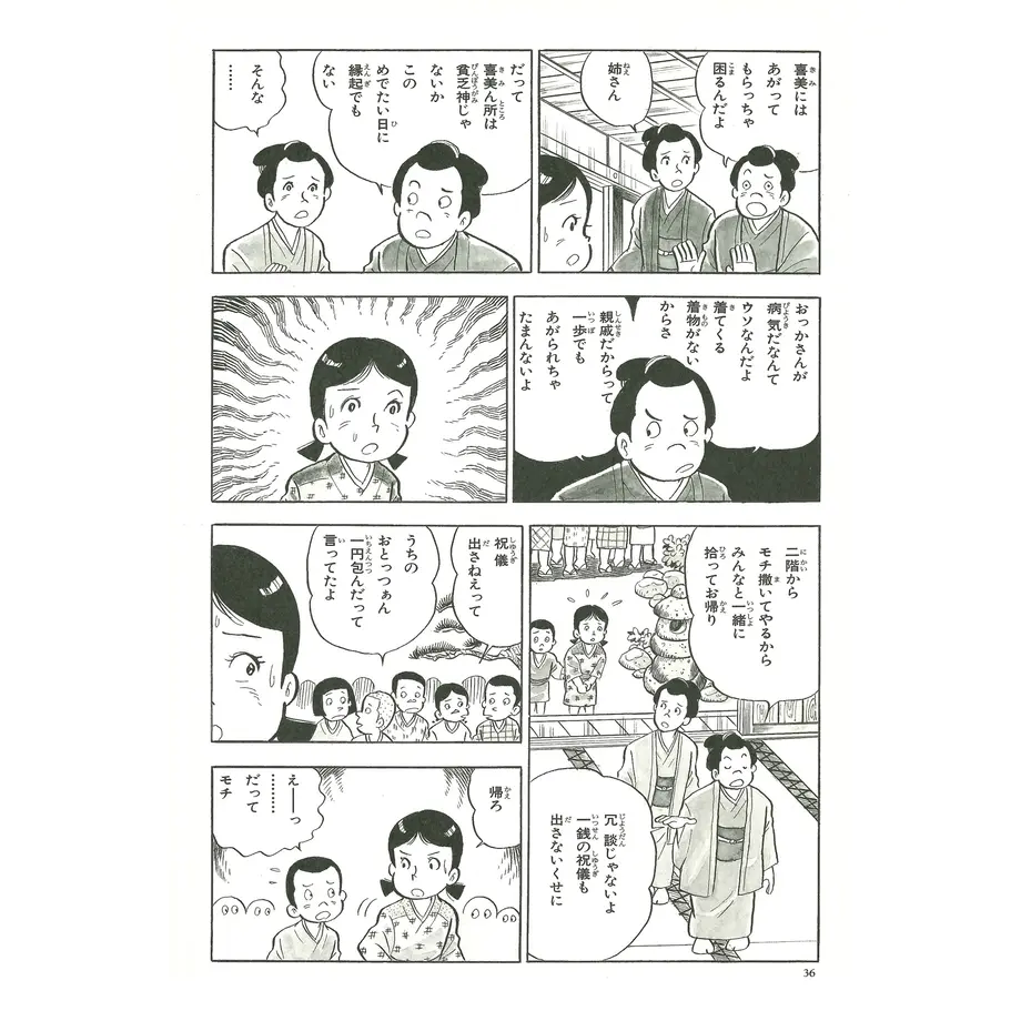 5fdc489b8a4572398d3d858f