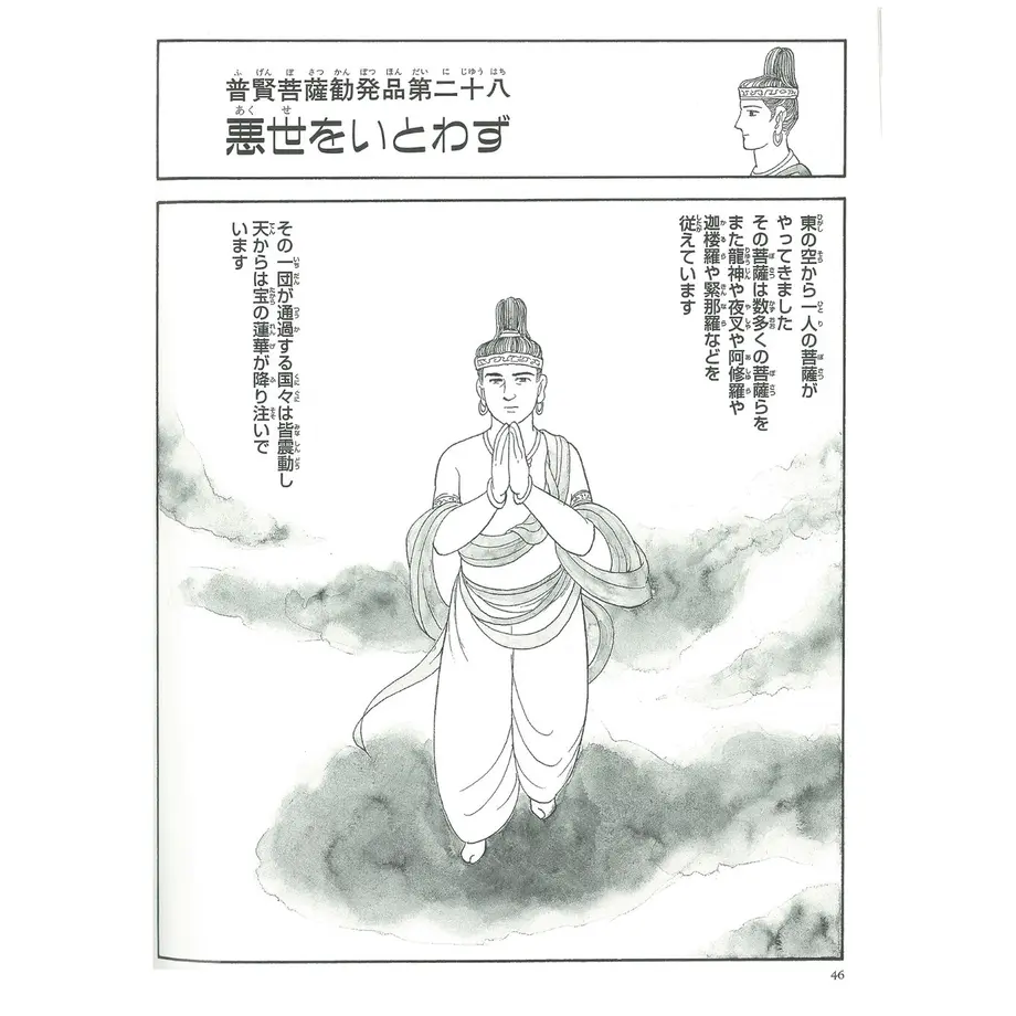 5fdc478cdf515956f90574bd