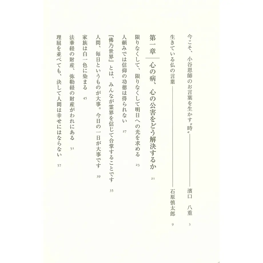 5fdc49e0f0b10806306d9b67