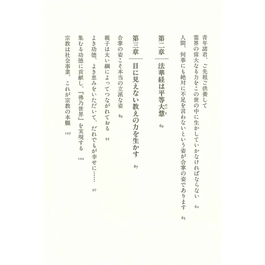 5fdc49e0f0b10806306d9b67