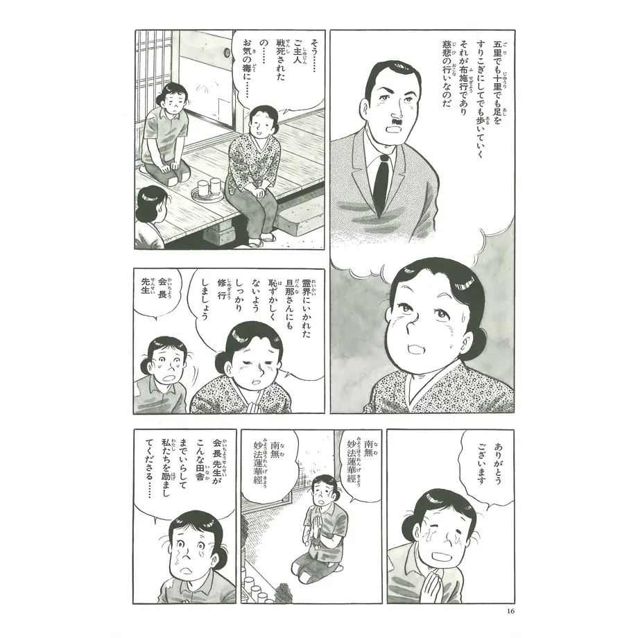 5fdc4907f0b10806306d9b42