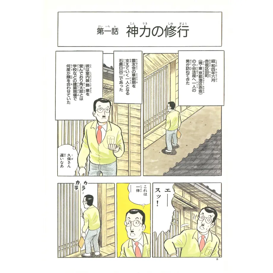 5fdc48d4f0b1082f9a6d940a