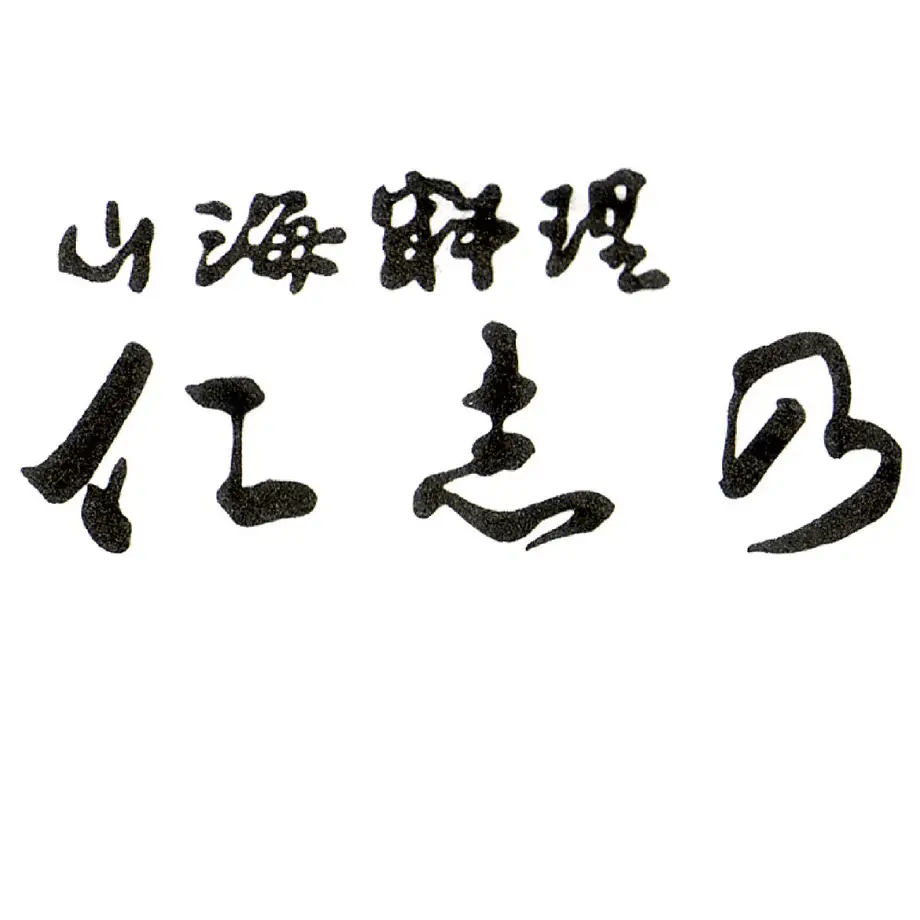 6086b8efda019c3c9f7c7d20