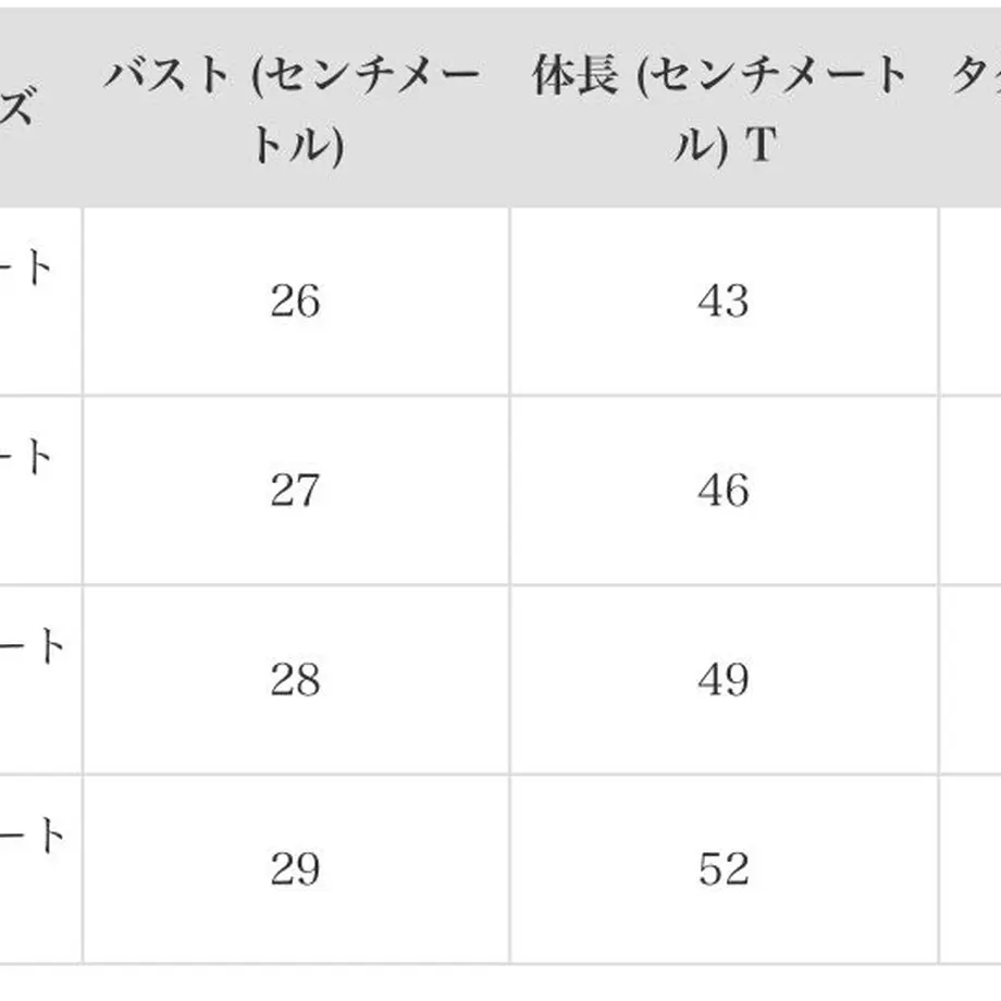 5d82bec61c77077af9d5a6a9