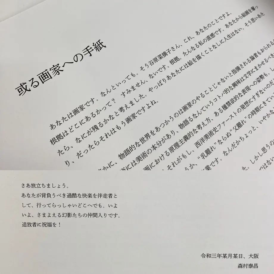 60d1b0e384ec6e076c981d5d