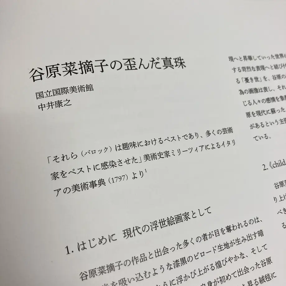 60d1b0e384ec6e076c981d5d