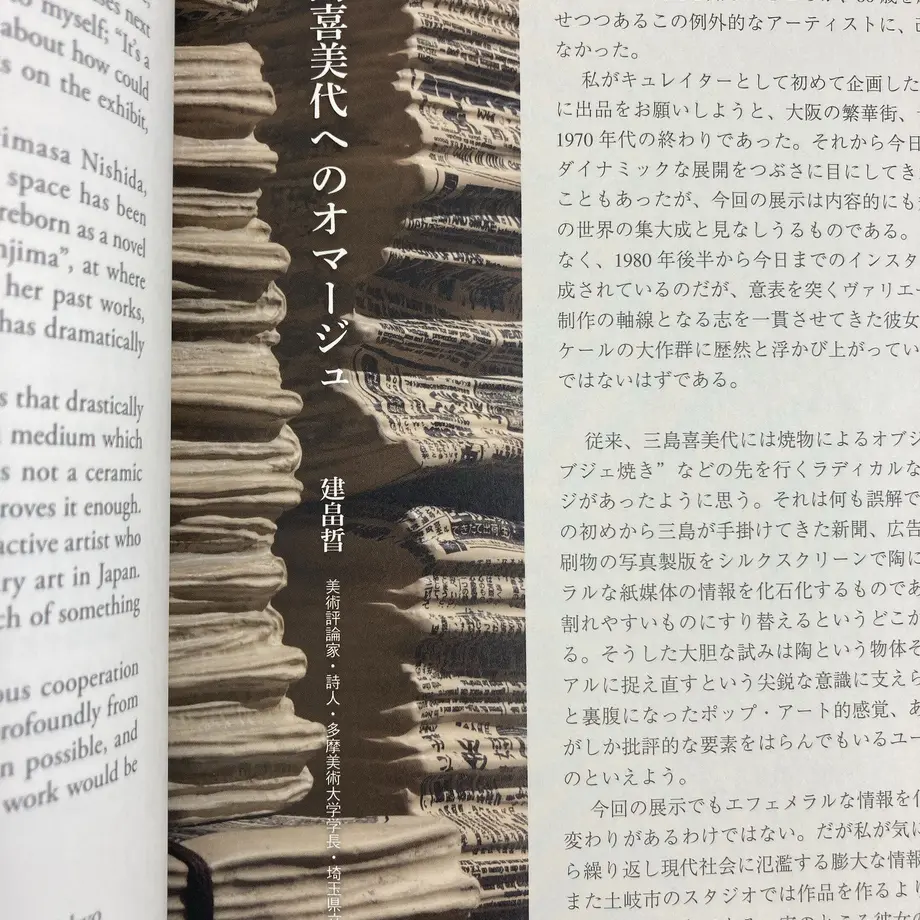 60e1304c228d260298f32ac5