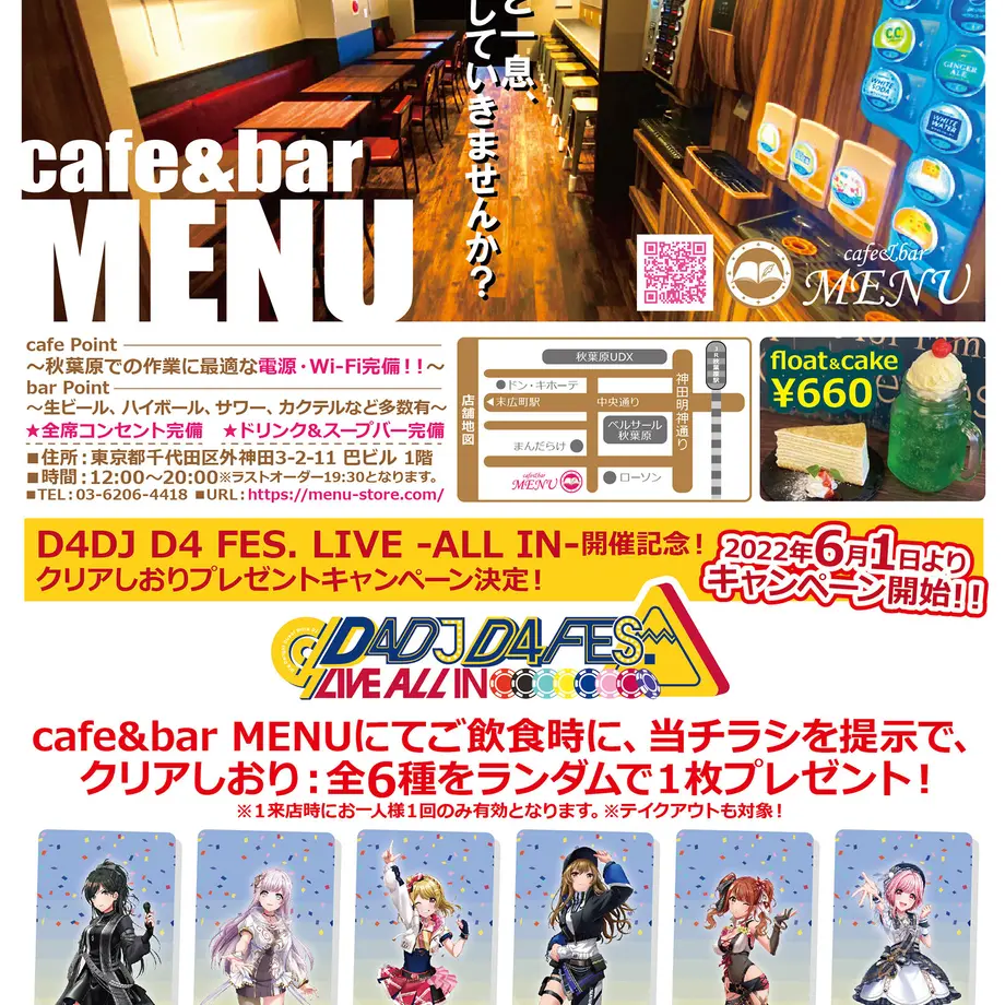 628d97abc359a87ec00800d9