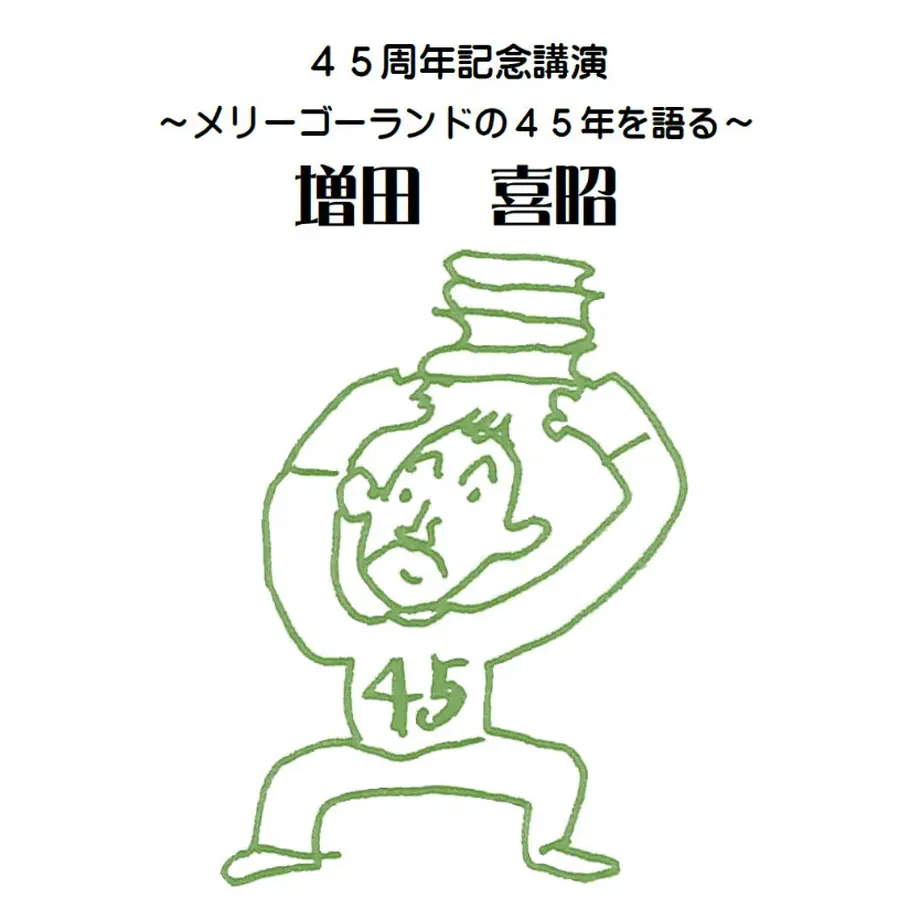 610f50047acd166f1d66be4b