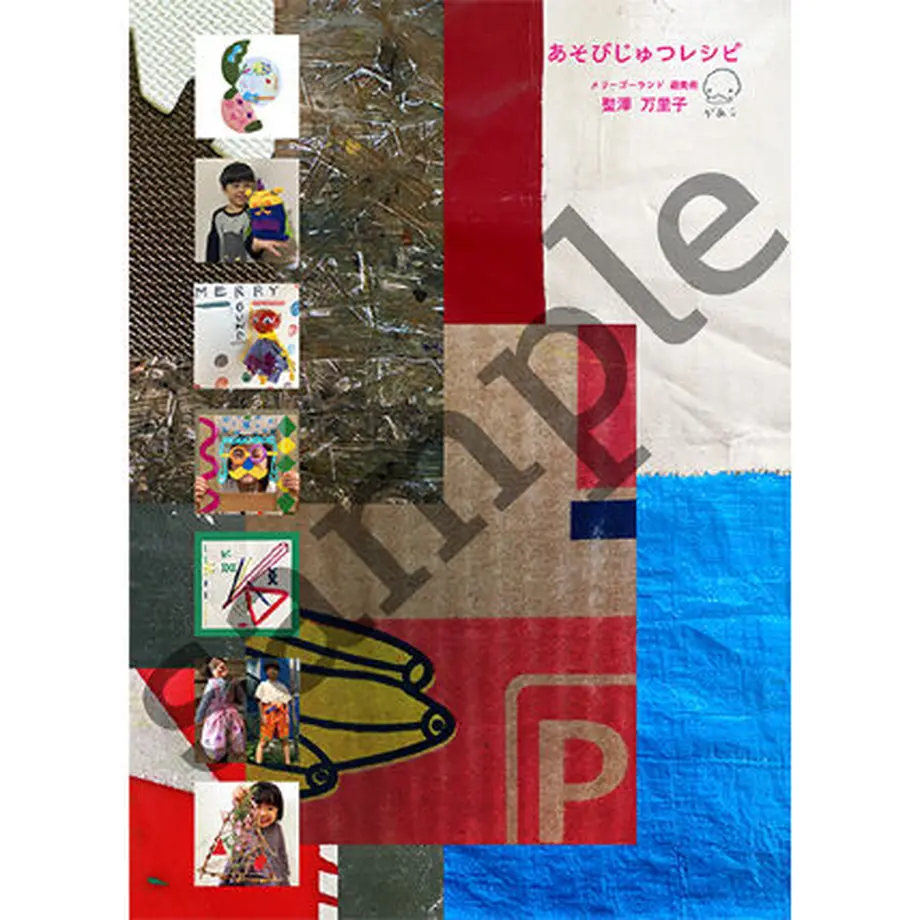 60b499ff1945c734f7c5360e