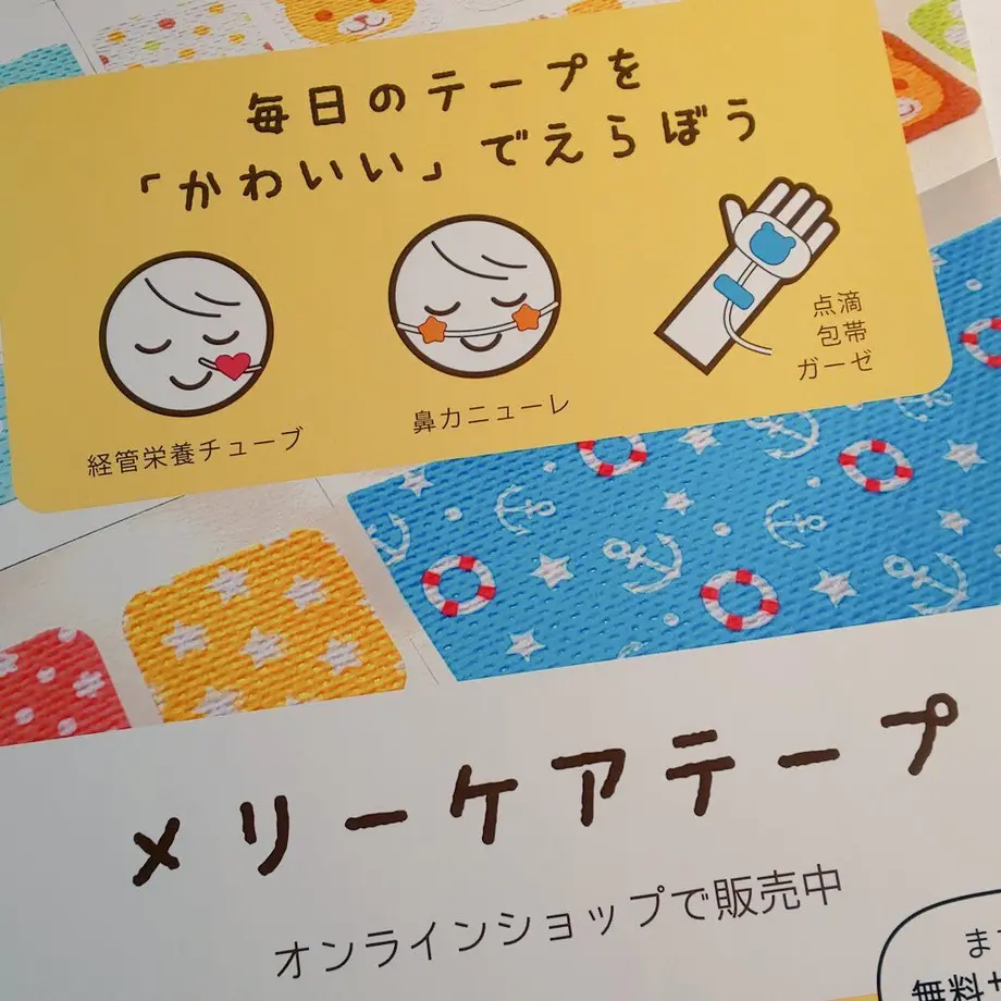 604abc9b2438600a94c82cd4