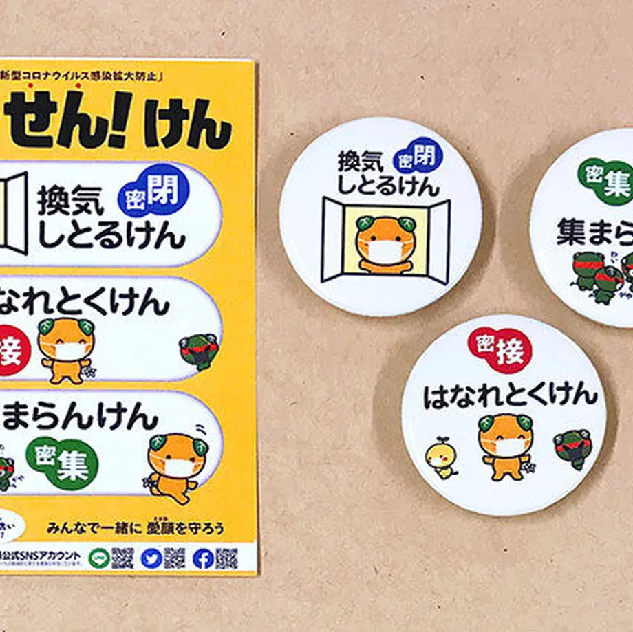 60136d206e84d538a4f7819b