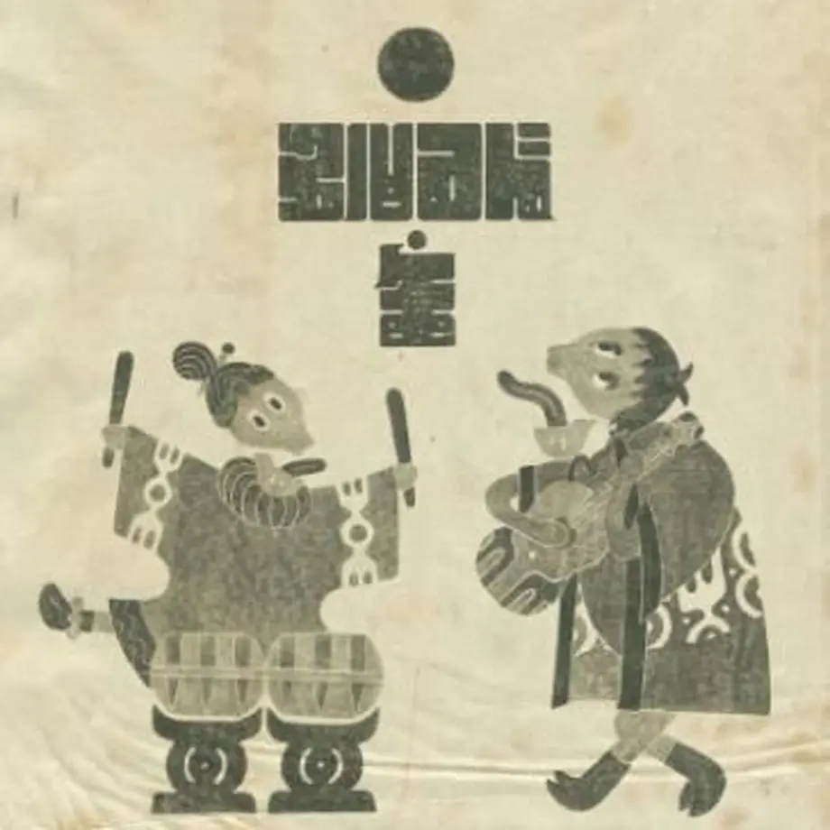 604a19686728be25970cd78a