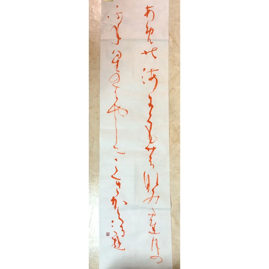 5ea7d18334ef015e0a768ba5