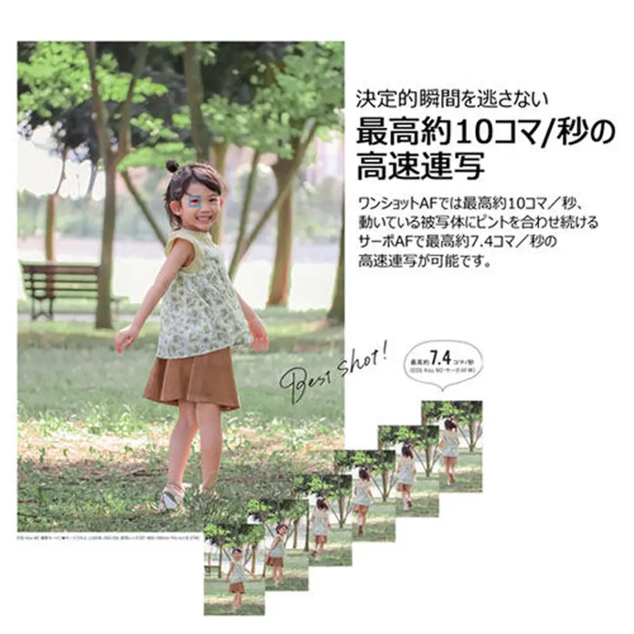 6090d4214f443053c22868f1