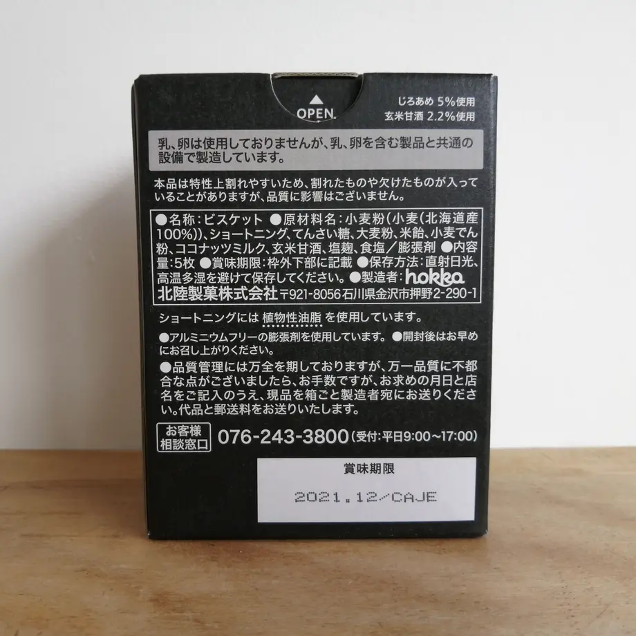 603733c3c19c456410740c2d