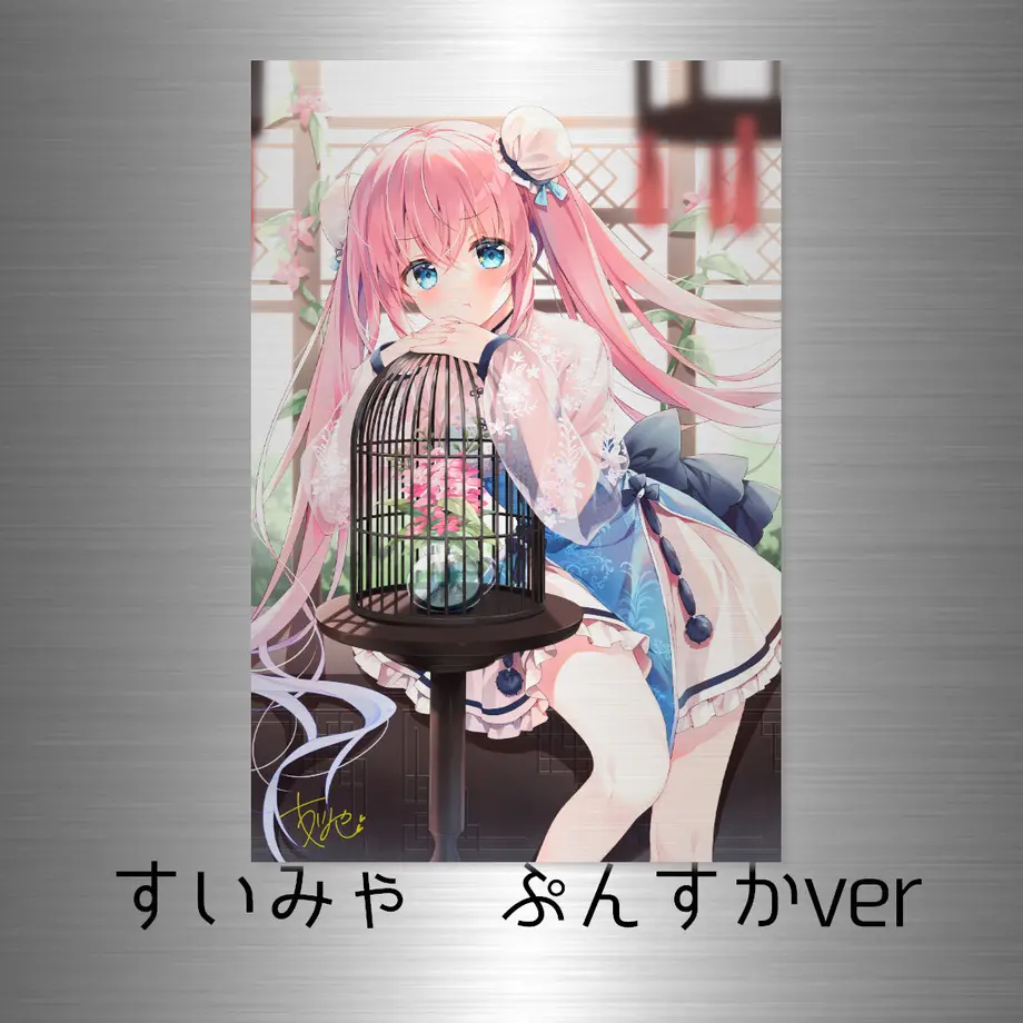 607564b2d5e9c96a792a73d5