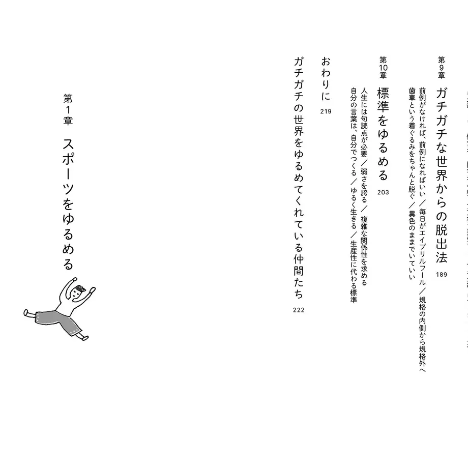 5f712e9707e1633b70c9c32d