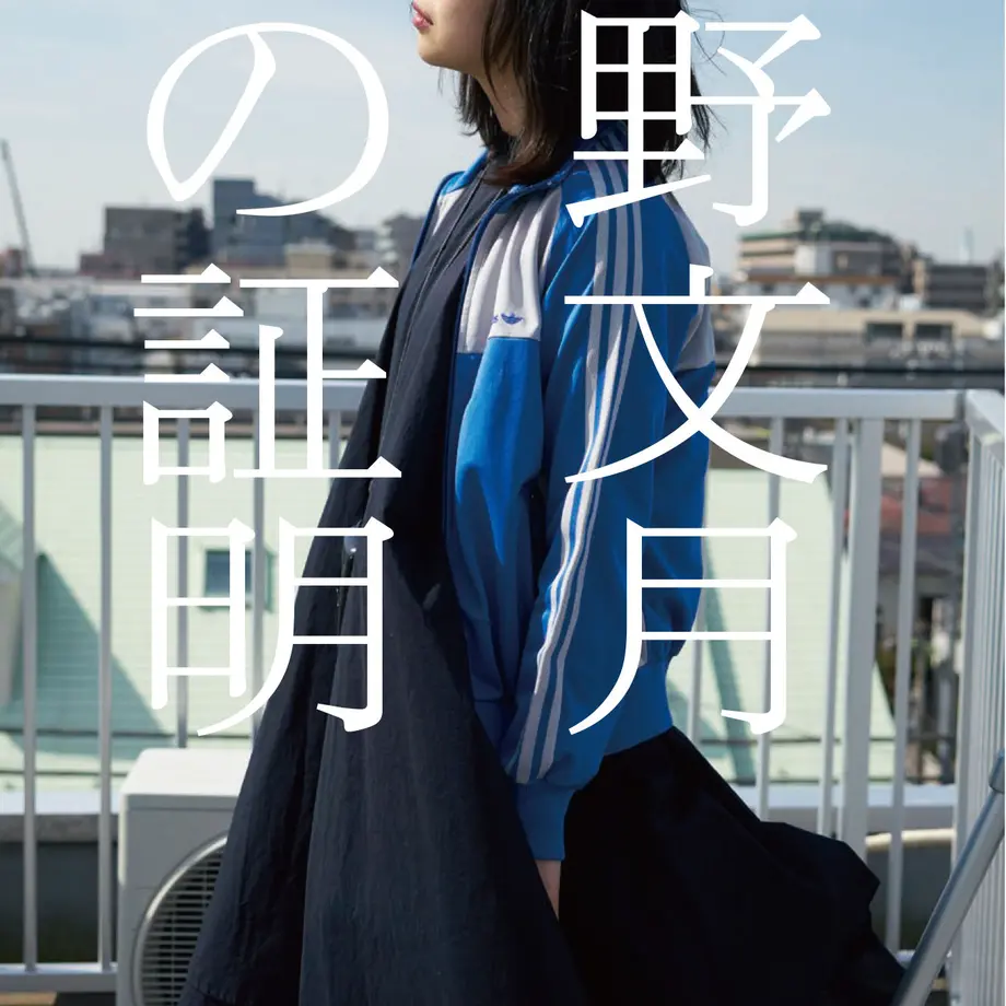 5dfadff07f164720d9a6d62b