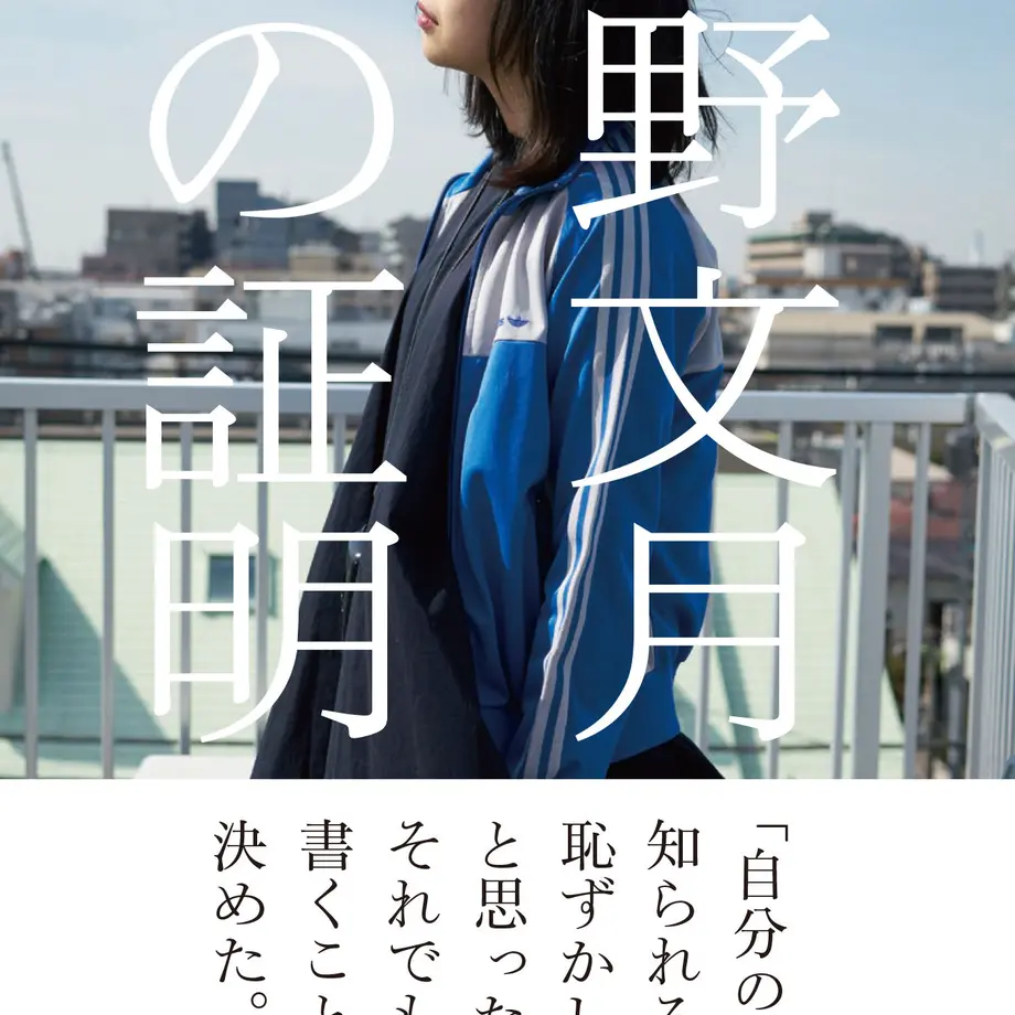 5dfadff07f164720d9a6d62b