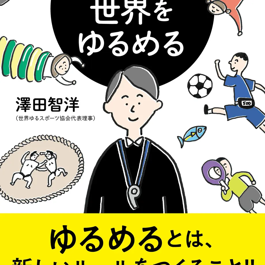 5f712e9707e1633b70c9c32d