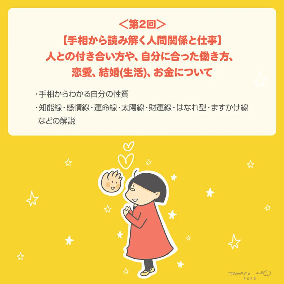 621c7999fd2e7356ef0c948b